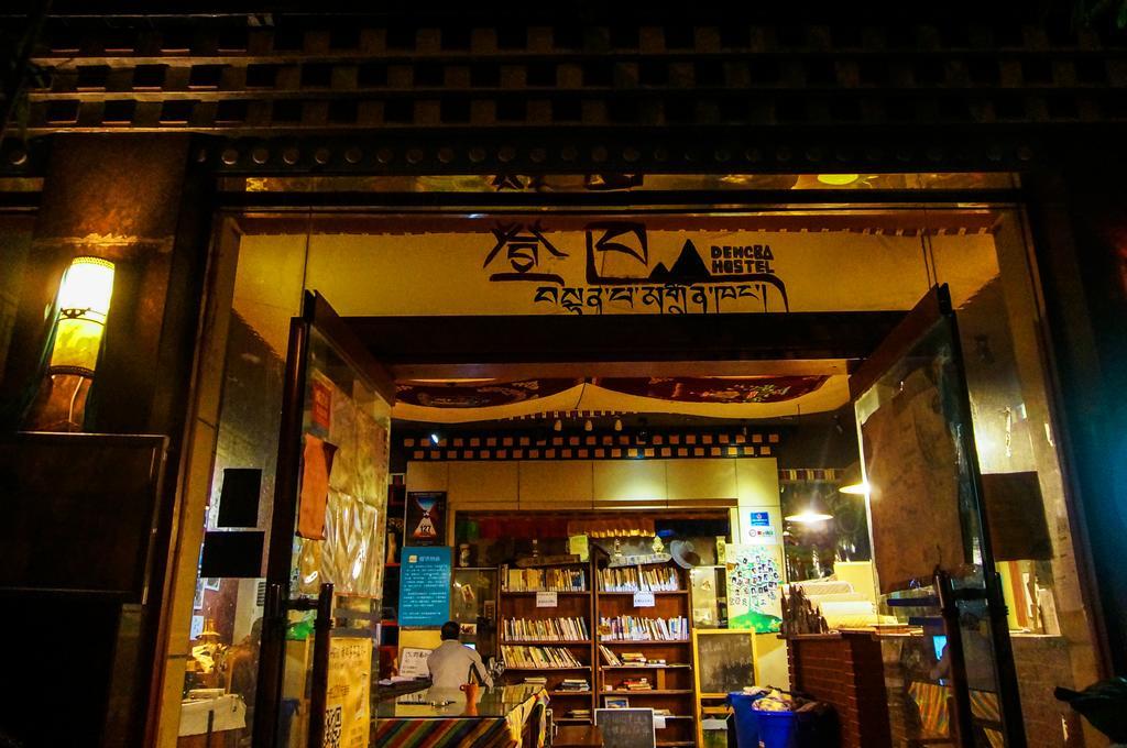 Dengba Hostel Chengdu Branch Bagian luar foto